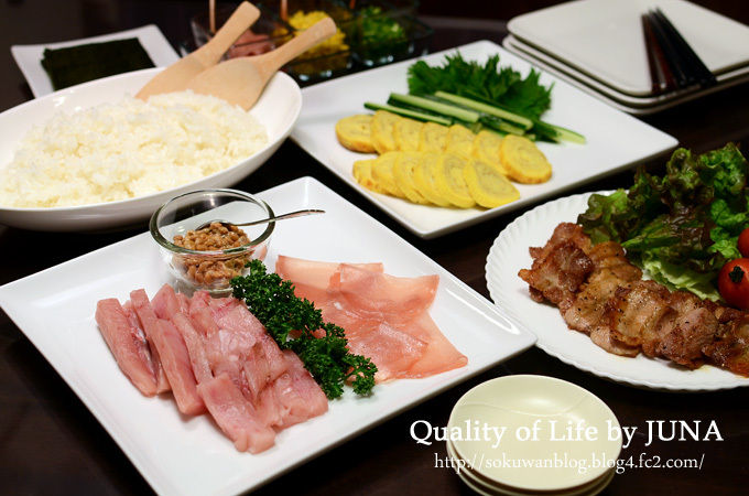 スマステ観て頂いて、ありがとうございました。