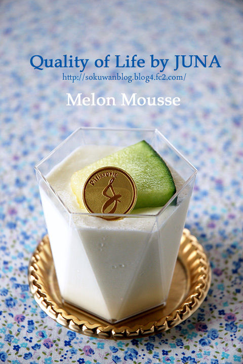 トロふわ☆メロンムース