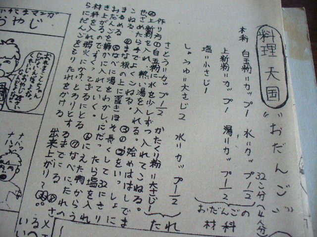 P1290737.jpg