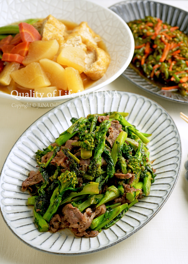 菜の花と牛肉のバターしょうゆ炒めなど／急に･･･