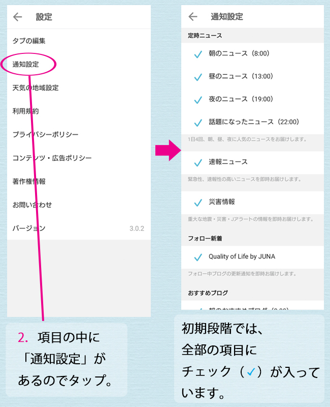プロフ読んで下さい︎✿様 確認ページ bookend view ブラウザ閲覧でリフローEPUBの音声同期読み上げが可能に