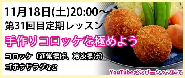 バナーblog