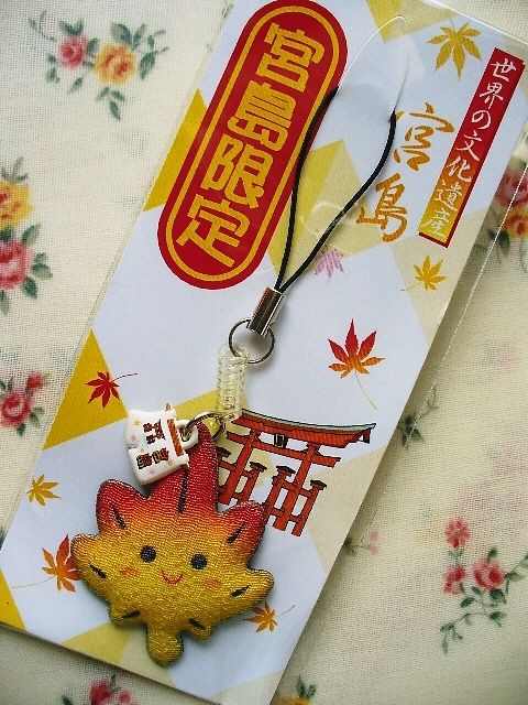 momiji-s.jpg