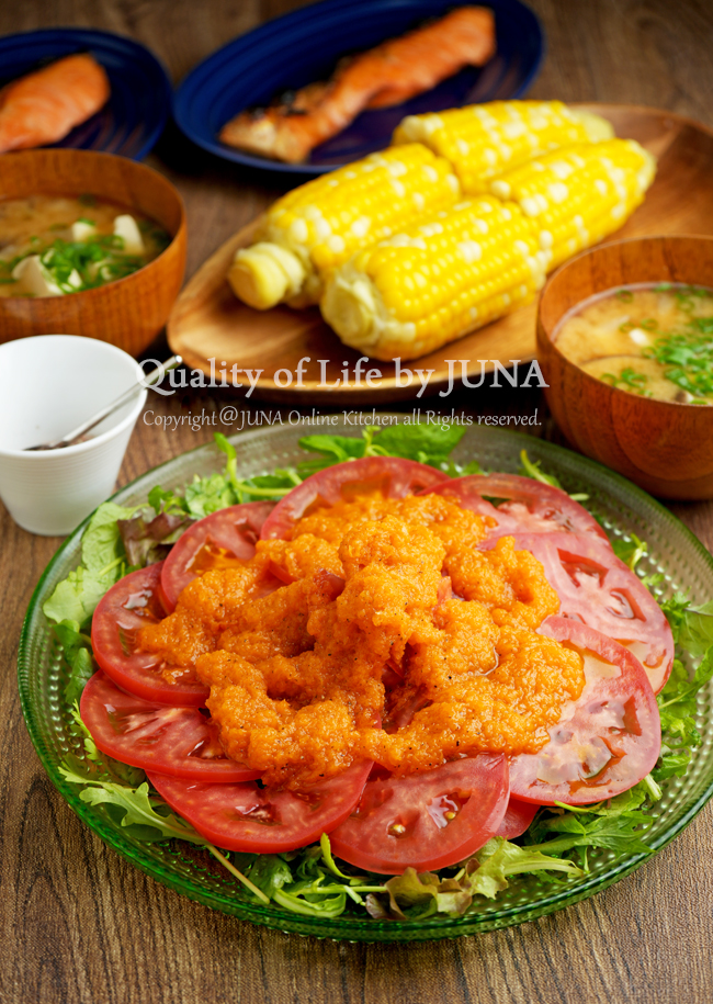 【お気に入りのキッチン道具】ゼスターグレーターで「食べるにんじんドレッシング」作りました【PR】