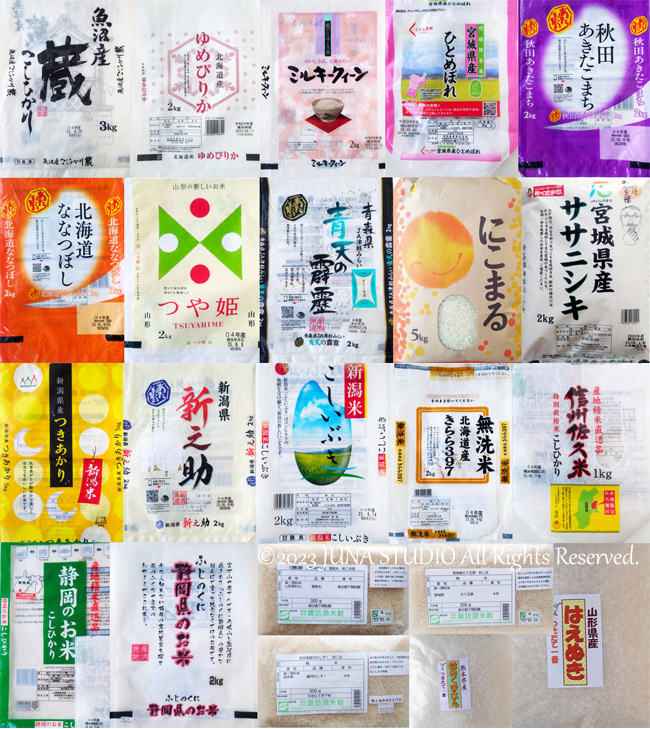 米