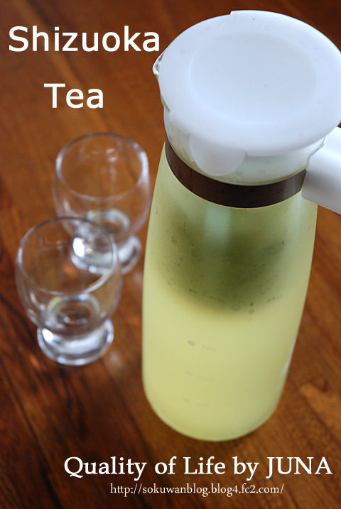 shi-tea1.jpg