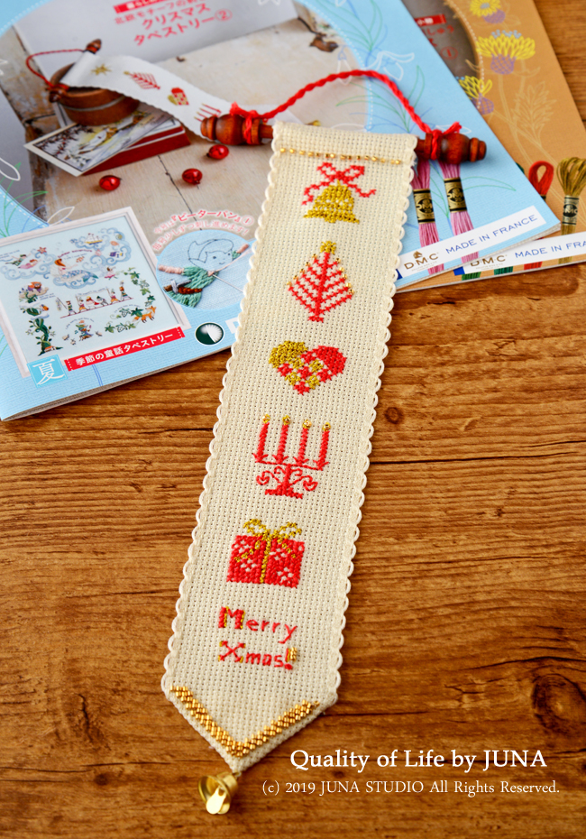 【かわいい刺しゅう】31～32号のクリスマスタペストリーが完成しました♪