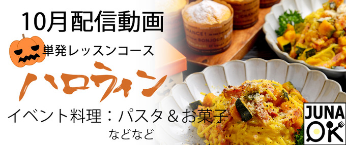 バナーBASE2