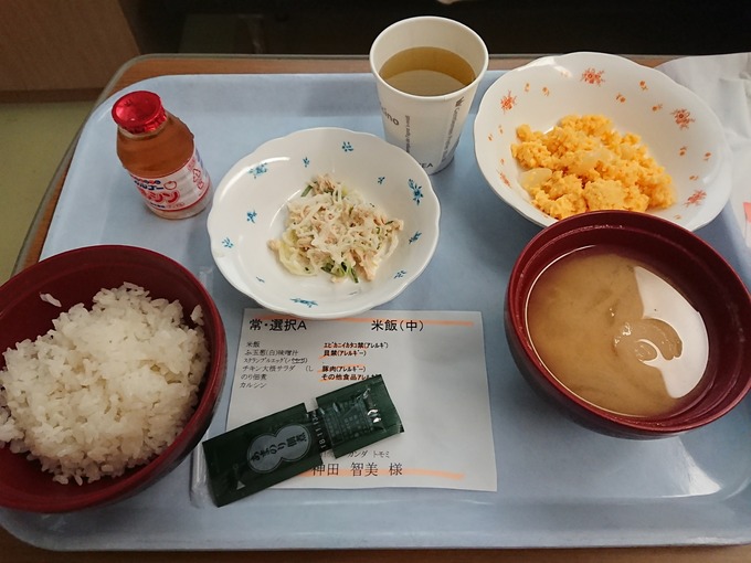 子宮内膜症 左右付属器摘出 術後2日目(入院4日目)