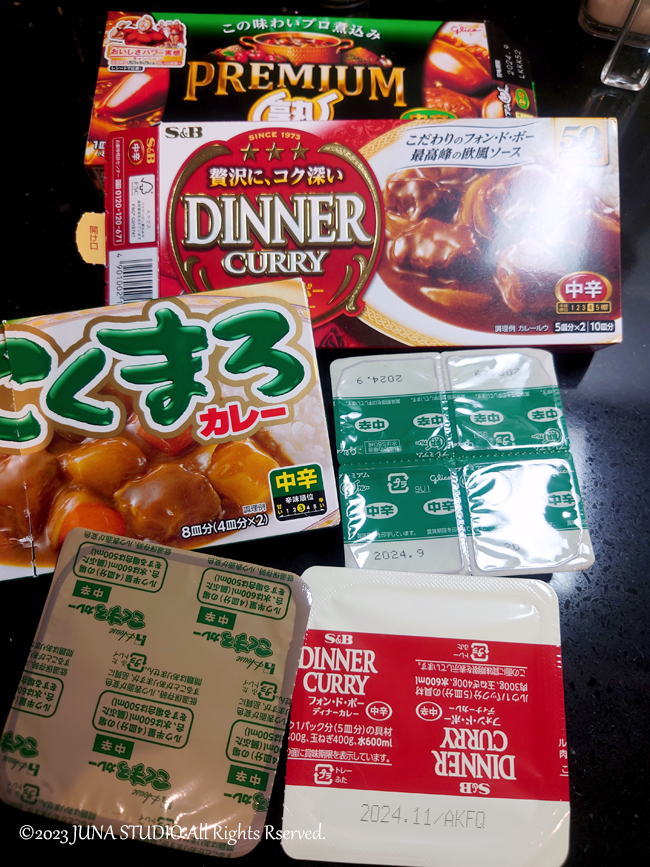 カレーc2310
