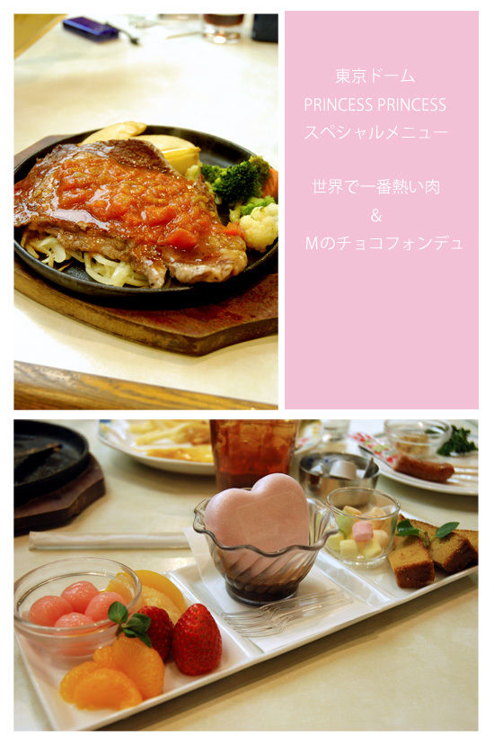 JUNAオフィシャルブログ「Quality of Life by JUNA」Powered by Ameba