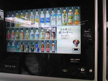 なにこれっっっ(驚)