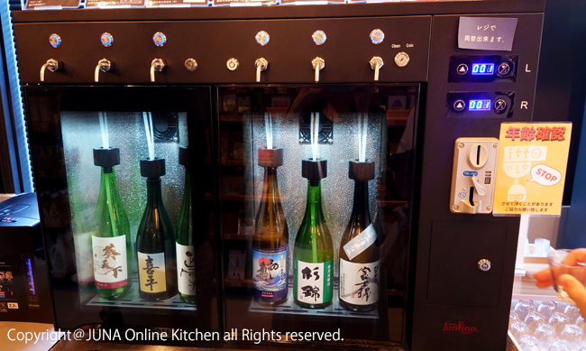 sake0825a