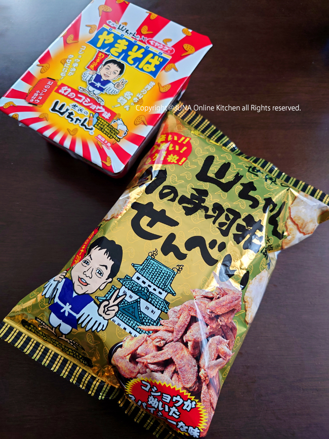 peyang-yamachan0925a