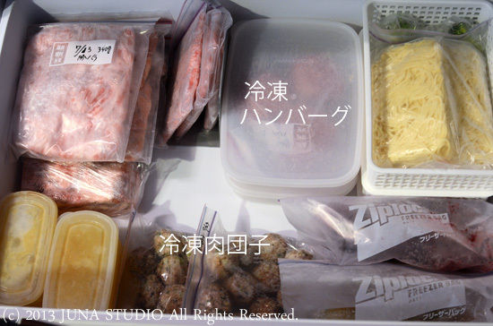 まるごとワイドで紹介したお料理いろいろ