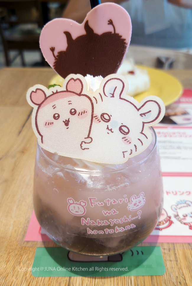 tiikawa092411