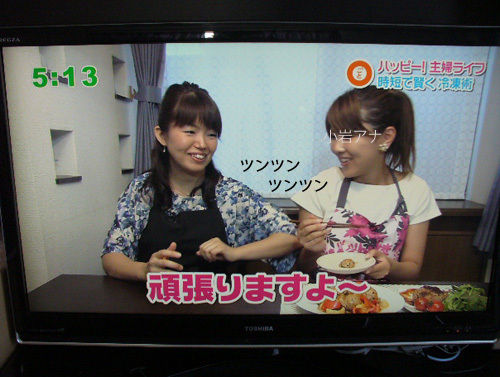 JUNAオフィシャルブログ「Quality of Life by JUNA」Powered by Ameba