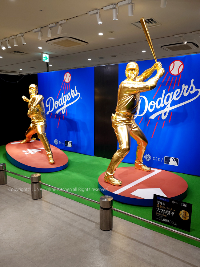 ohtani-gld15