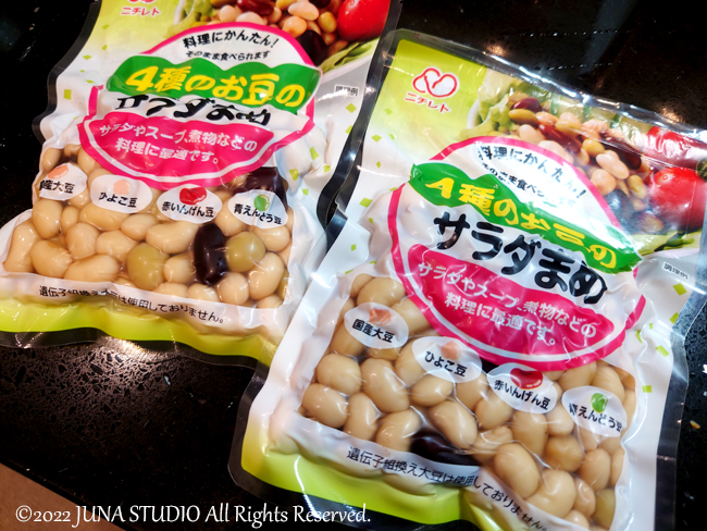 tomato-sp0822b