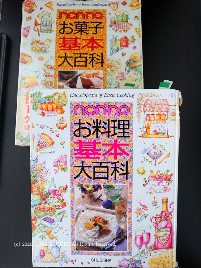スヌープ・ドッグのお料理教室 ボス・ドッグのキッチンから60の