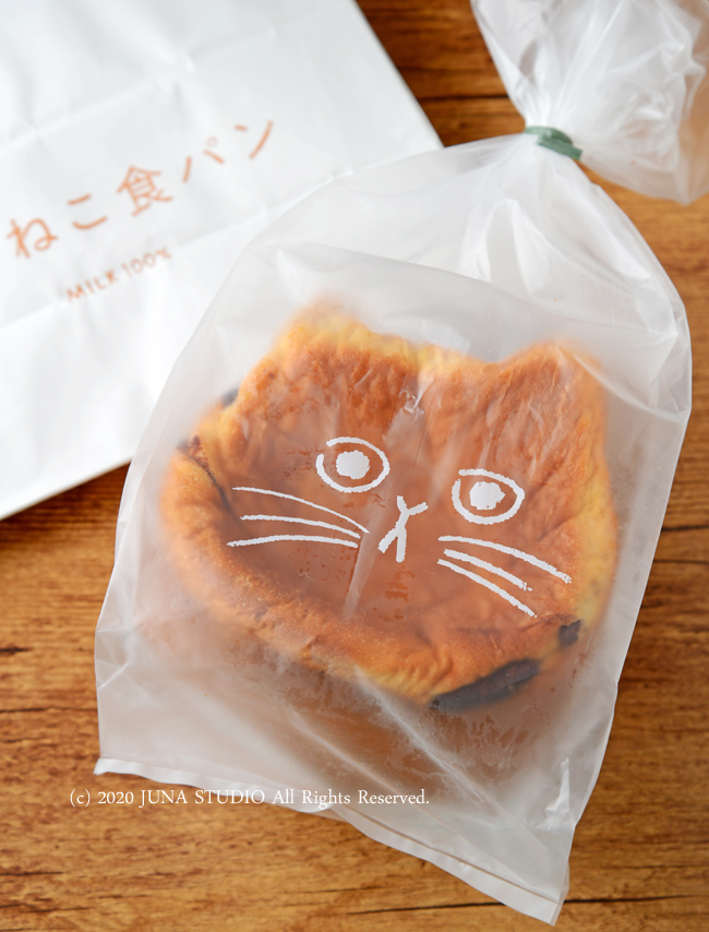 nekopan09201