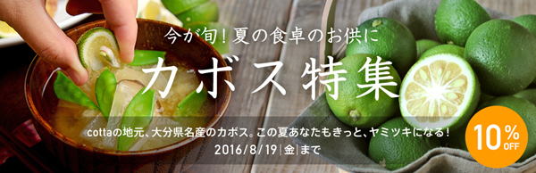 カボスを使った料理あれこれ Quality Of Life By Juna Powered By ライブドアブログ カボスを使った料理あれこれ Quality Of Life By Juna Powered By ライブドアブログ