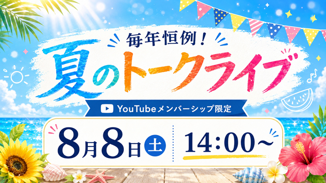 サムネblog