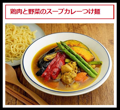 kare-tukemen