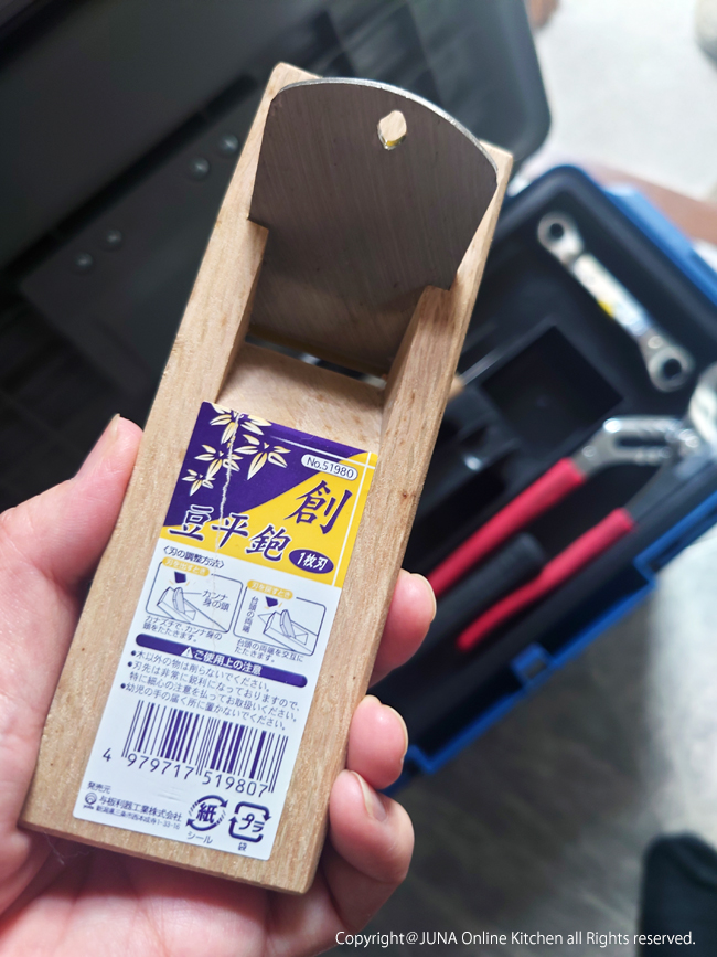 dougu0925b