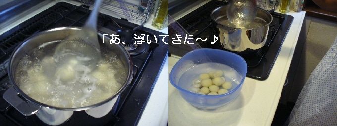 dango-pro6.jpg