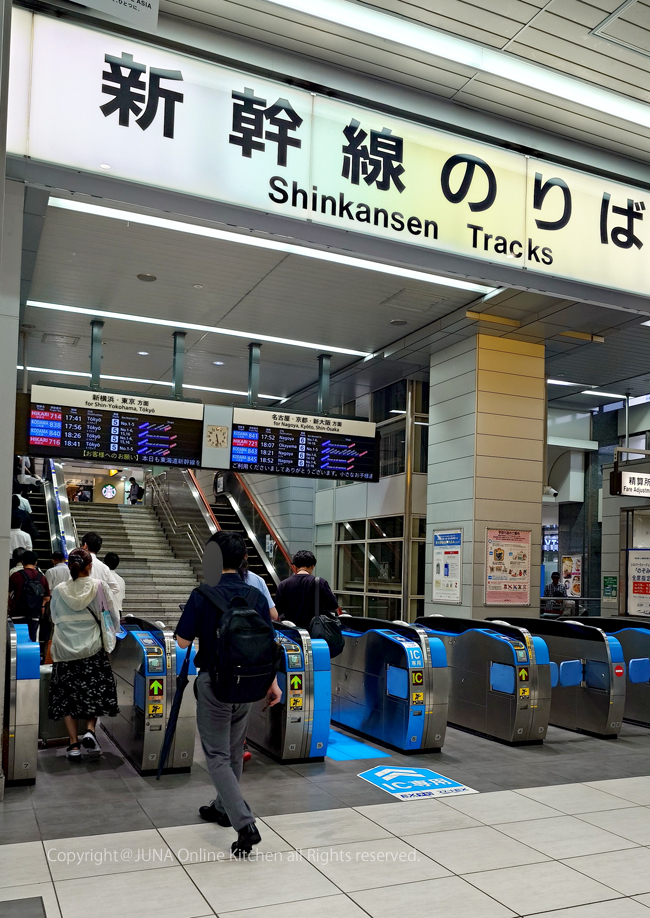 eki2