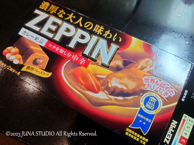 ハンバーグカレーf0923