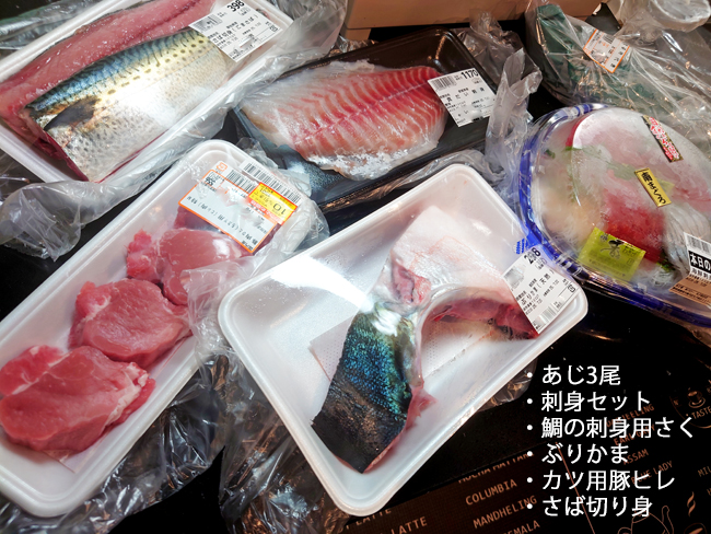 kaimono0725a