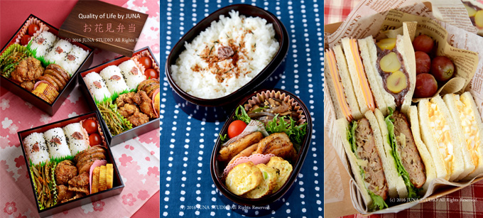 bento5