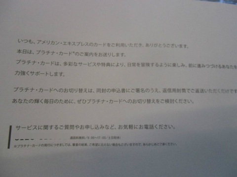 BlogPaint