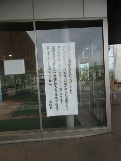BlogPaint