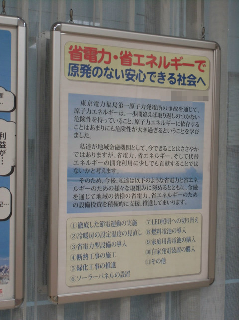BlogPaint