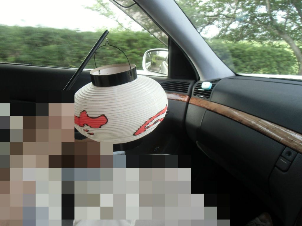 自転車で行って 火さで帰る