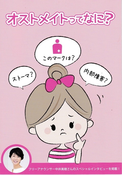 ブーケさんの冊子