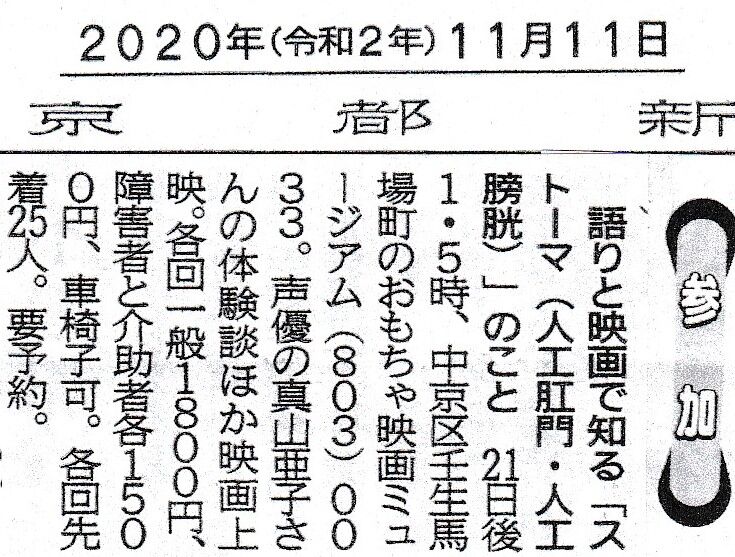 リーフレット 日常で使う手話イラスト50 やってみよう手話 完成 共に生きる会 リーフレット 日常で使う手話イラスト50 やってみよう手話 完成 共に生きる会