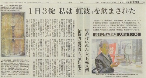 社会面