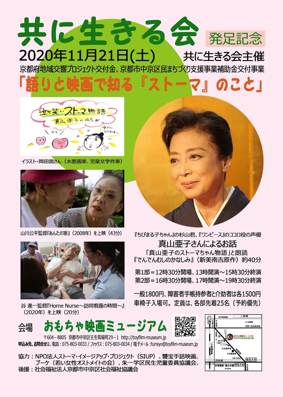 リーフレット 日常で使う手話イラスト50 やってみよう手話 完成 共に生きる会 リーフレット 日常で使う手話イラスト50 やってみよう手話 完成 共に生きる会