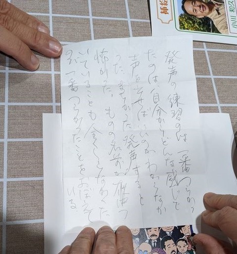 310817518_5396488263801970_1126358962298608015_n