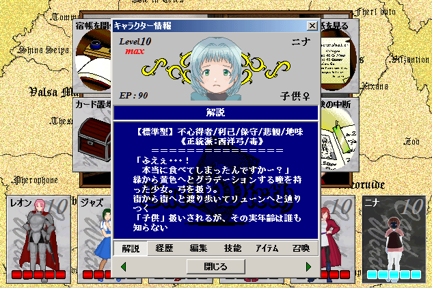 人づてに聞いたpc画像の裏技 もにっき 人づてに聞いたpc画像の裏技 もにっき
