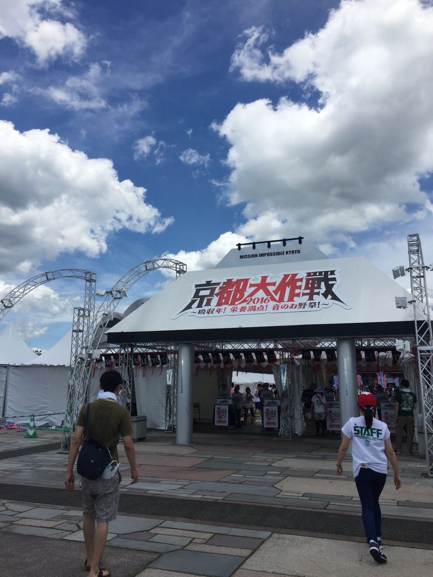 京都大作戦16体験レポート 猛烈に最高すぎた3つのオススメ点 営業マンからデザイナーに転職した京都人日記 京都大作戦16体験レポート 猛烈に最高すぎた3つのオススメ点 営業マンからデザイナーに転職した京都人日記
