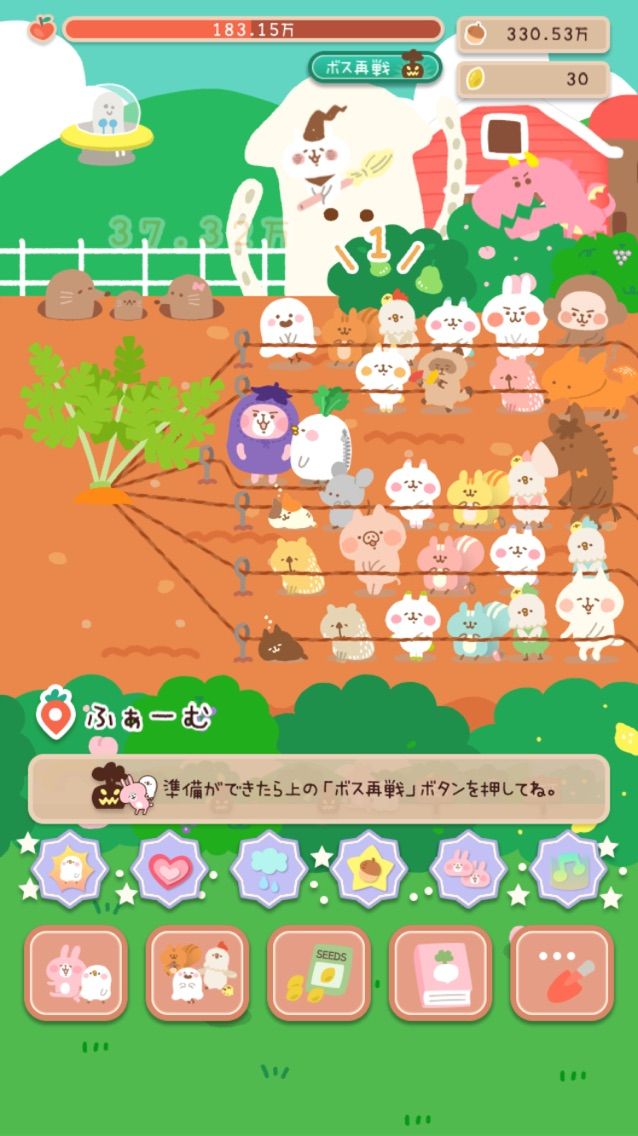 カナヘイさんのうさぎとピスケ新作イラストを無料で楽しむ方法 営業マンからデザイナーに転職した京都人日記