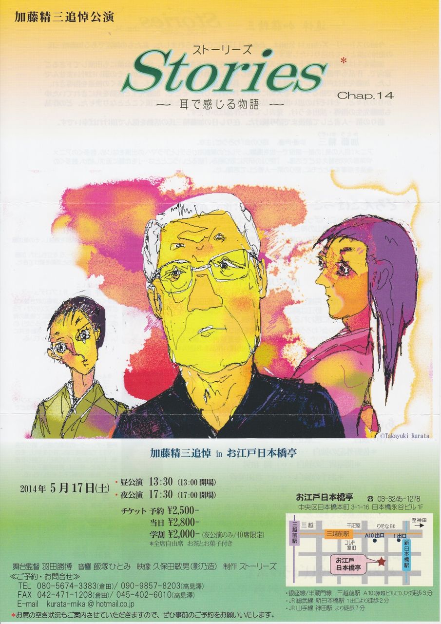 小劇場の小窓 Blog 小劇場の小窓 Blog