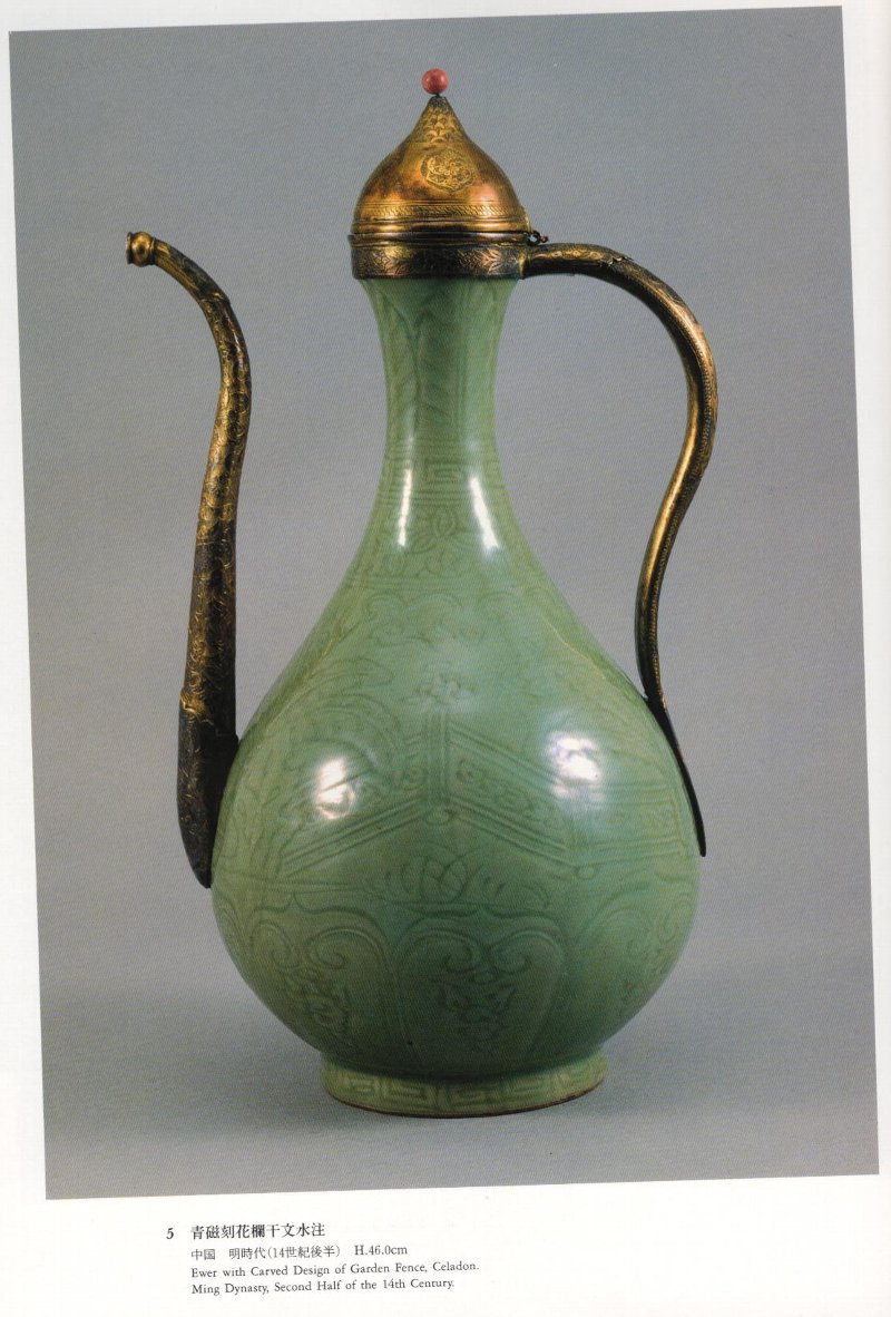 愚意鑿」BINBOUコレクションⅡ「図録」35 第9巻 「トプカプ宮殿秘蔵