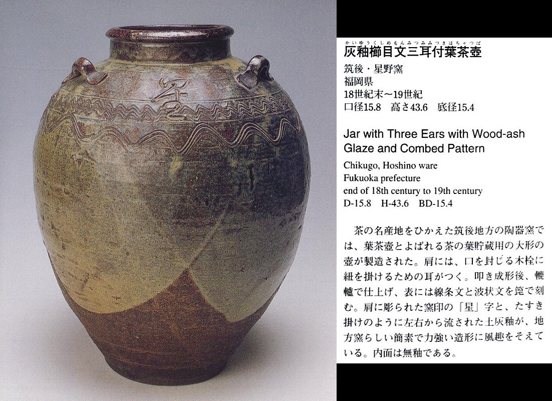 陶器図録〈第1-12巻〉 (昭12至14年) 陶器図録〈第1-12巻〉 (昭12至14年)
