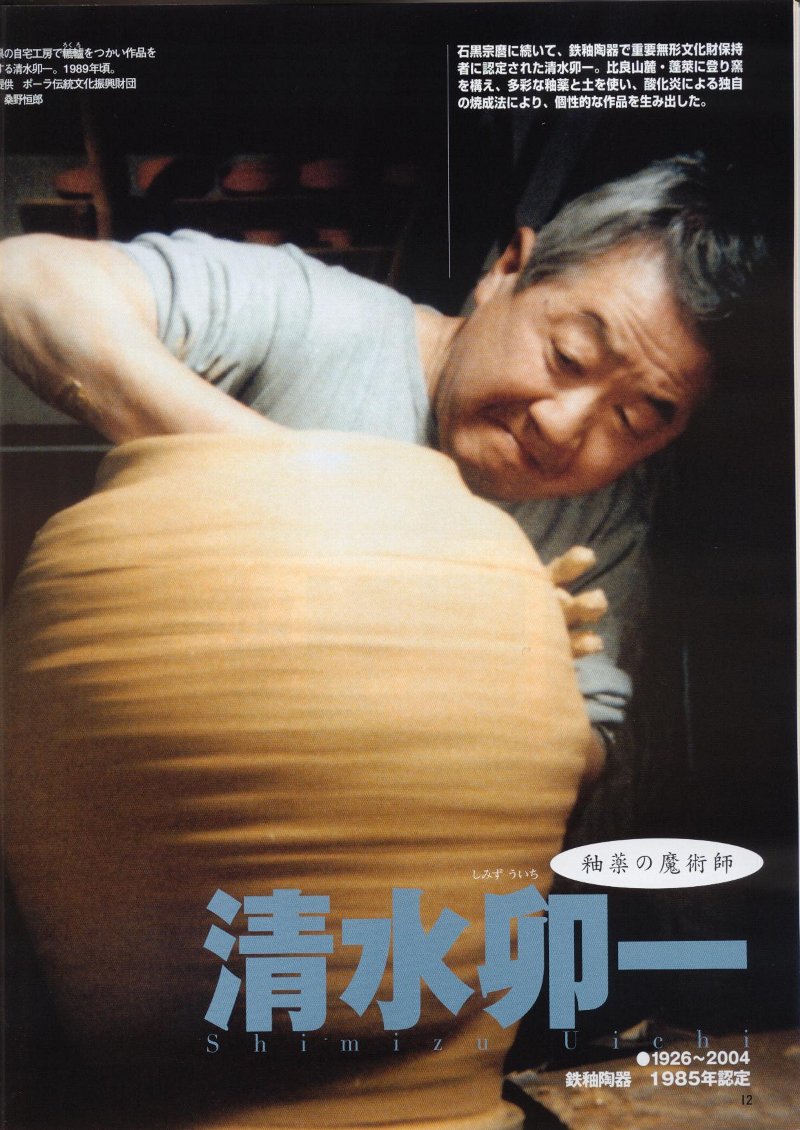 希少・研究文献】 日本の みほん 切手 明治・大正編 山本義之著